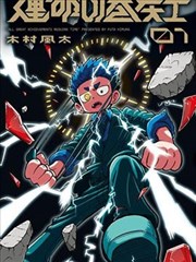 老街理发师短剧封面